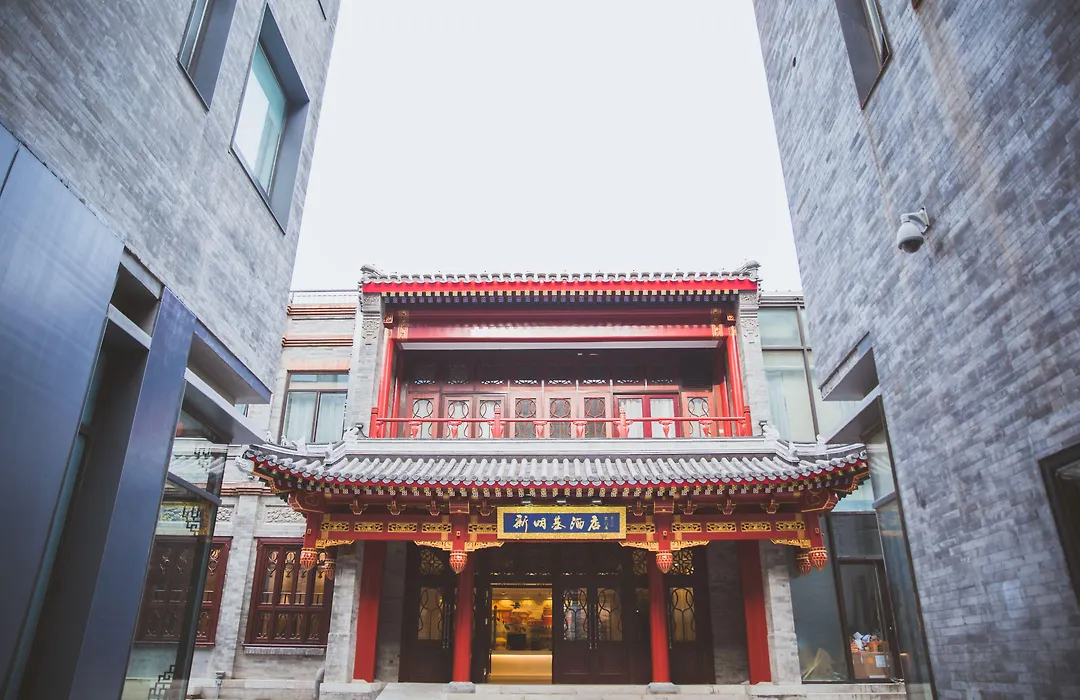 Beijing Palace Hotel-1